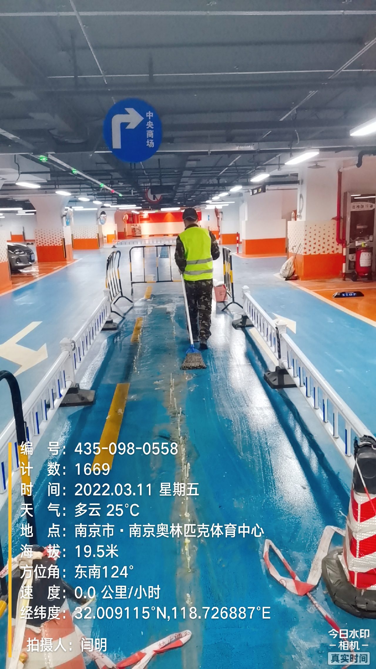 镇海地下伸缩缝堵漏新技术