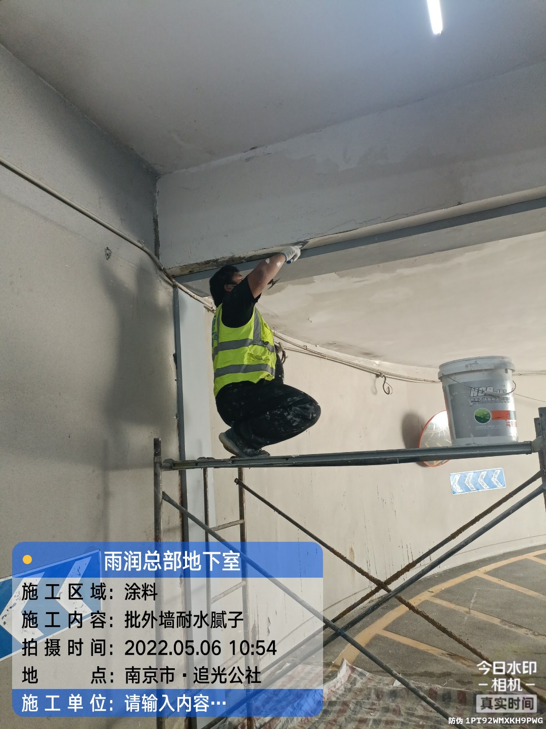 镇海地下伸缩缝渗水渗漏治理