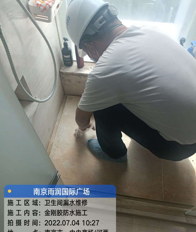 镇海家庭卫生间渗水的处理与维护方法
