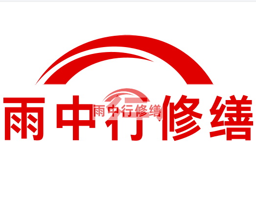 镇海雨中行修缮2023年10月份在建项目