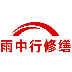 镇海屋面防水节点防水常见问题（渗漏高发区）