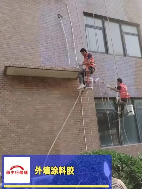 镇海外墙防水修缮